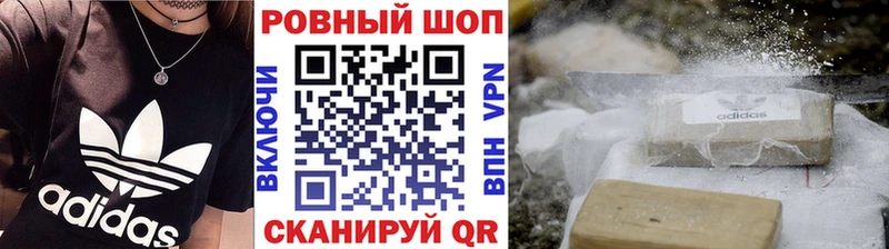 Как найти закладки Нижний Новгород COCAIN  А ПВП  Бутират  Гашиш  Канабис 