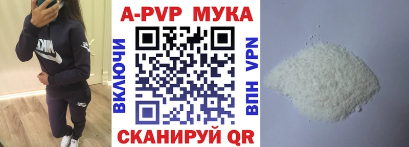 А ПВП VHQ Нижний Новгород