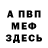 Кетамин VHQ daffy_d