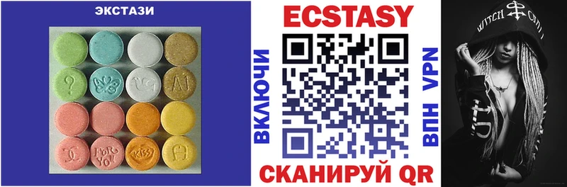 Ecstasy 280мг Нижний Новгород