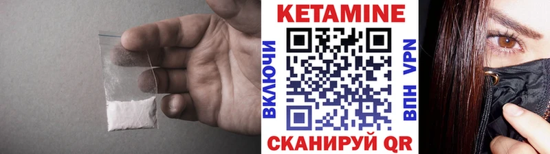 Кетамин ketamine  Нижний Новгород 