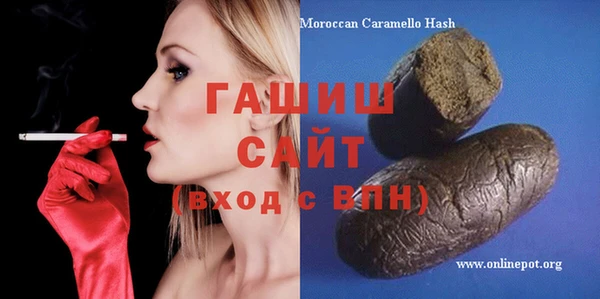 бутират Абаза