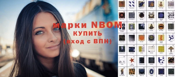 наркотики Абинск