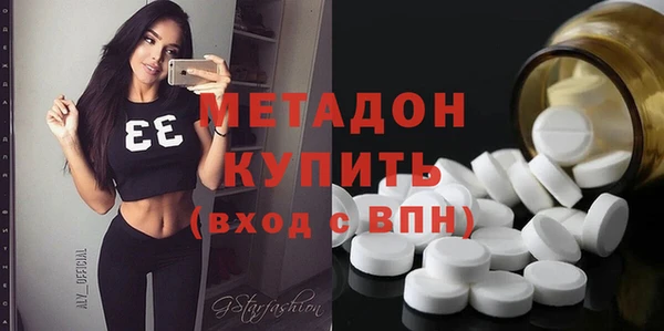 ГАЛЛЮЦИНОГЕННЫЕ ГРИБЫ Покровск