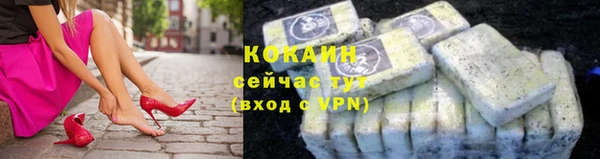 бутират Абаза