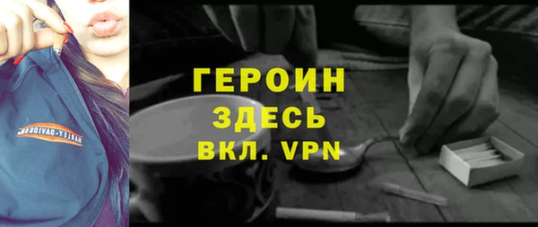 кокаин колумбия Покров
