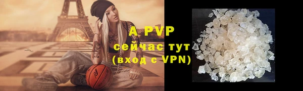 бутират Абаза