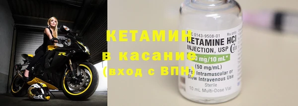 бутират Абаза