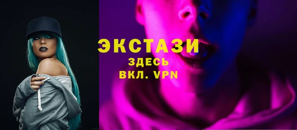 бутират Абаза
