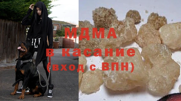 бутират Абаза