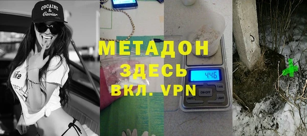 кокаин колумбия Покров