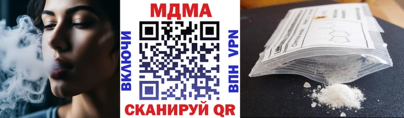 МДМА crystal Нижний Новгород
