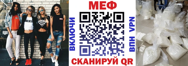 где найти наркотики МЕГА ссылки Меф мяу мяу Нижний Новгород