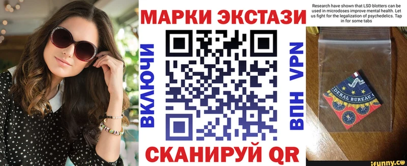 Наркотические марки 1,5мг  kraken вход  Нижний Новгород  хочу наркоту 