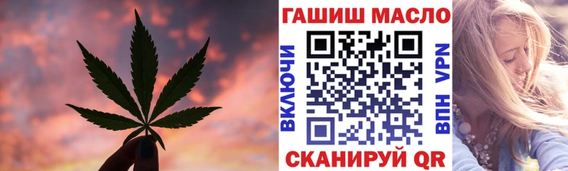 Дистиллят ТГК вейп  Нижний Новгород 